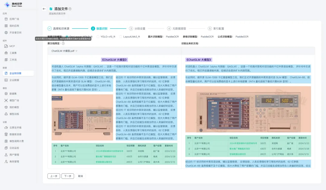 1670603900394251.jpg 20221210003345.jpg